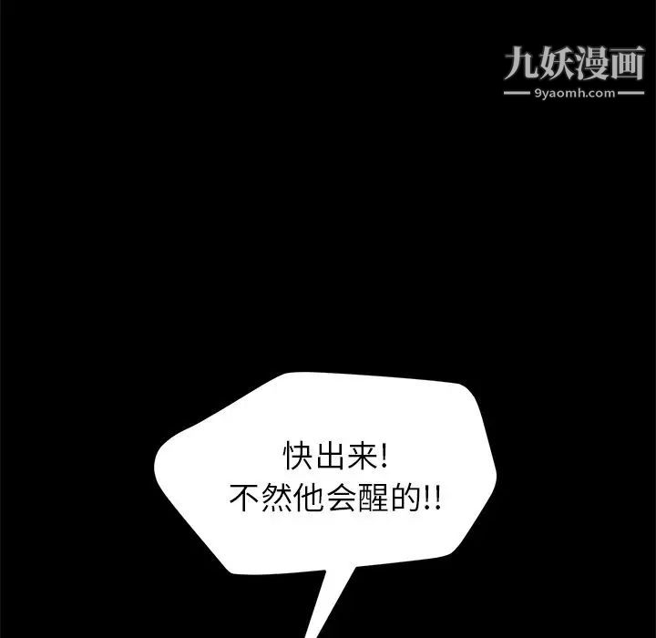 15分钟第35话
