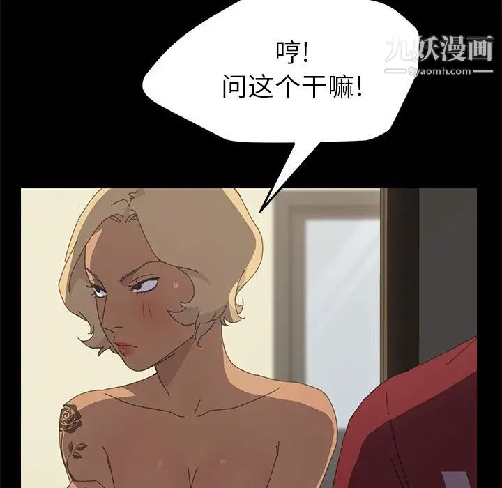 15分钟第35话