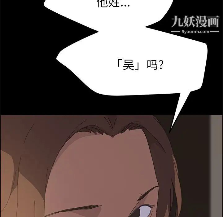 15分钟第35话