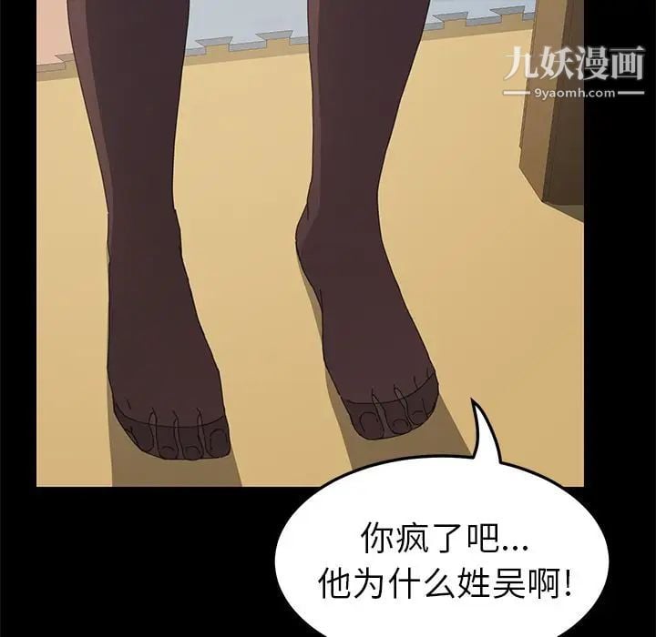 15分钟第35话