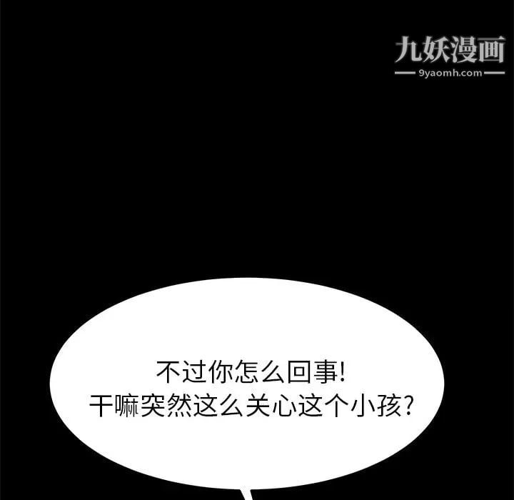 15分钟第35话