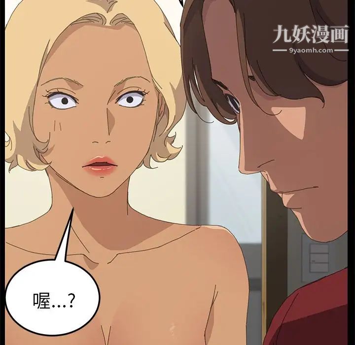 15分钟第35话