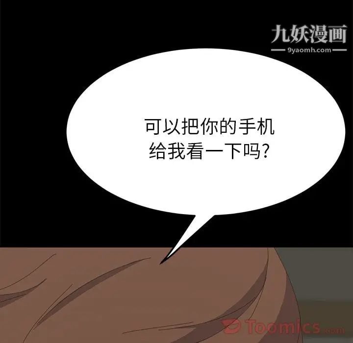15分钟第35话