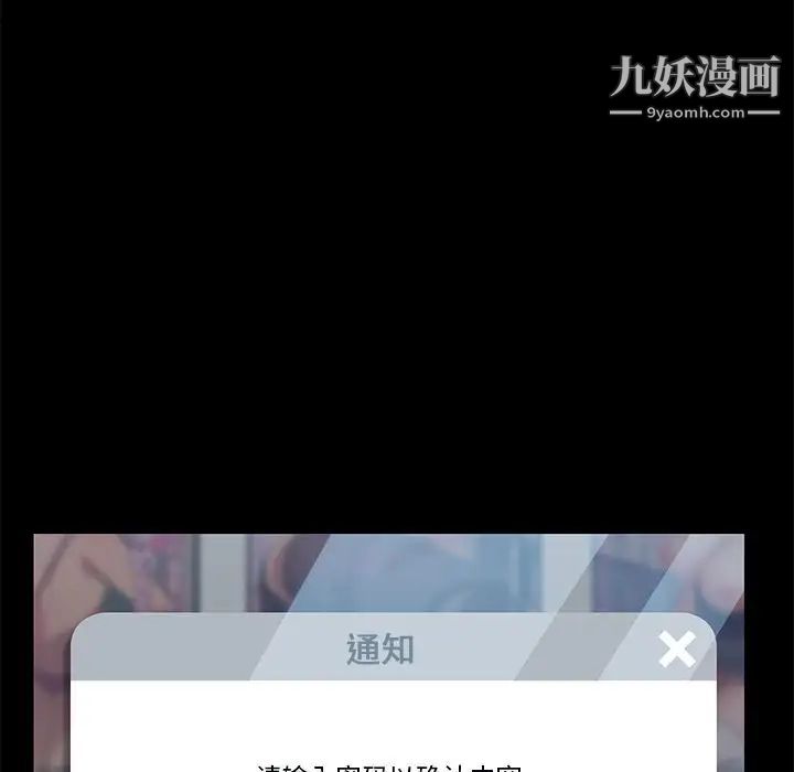 15分钟第35话