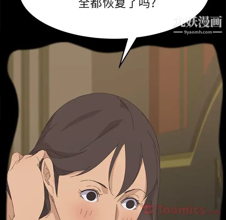 15分钟第35话
