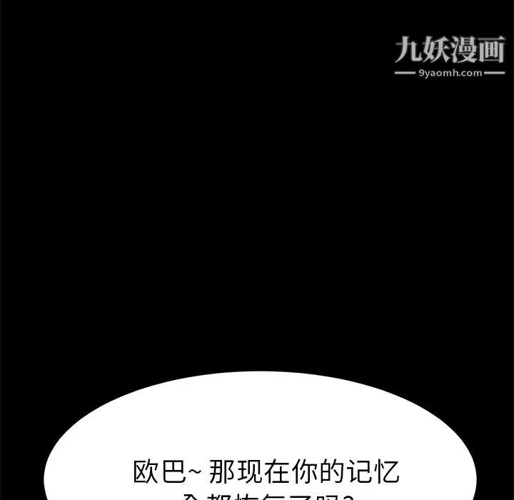 15分钟第35话