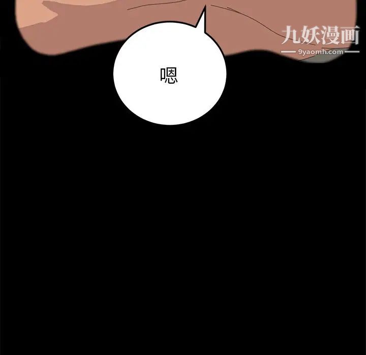 15分钟第35话