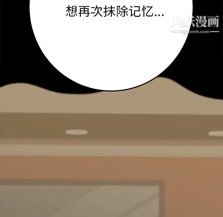 15分钟第35话