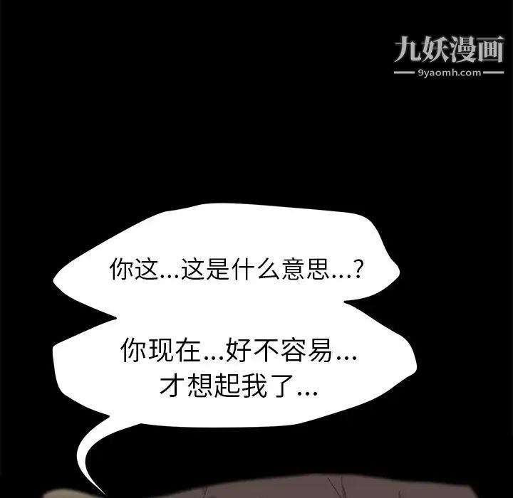 15分钟第35话