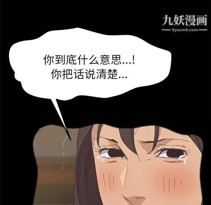 15分钟第35话