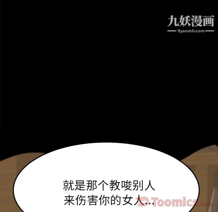 15分钟第35话