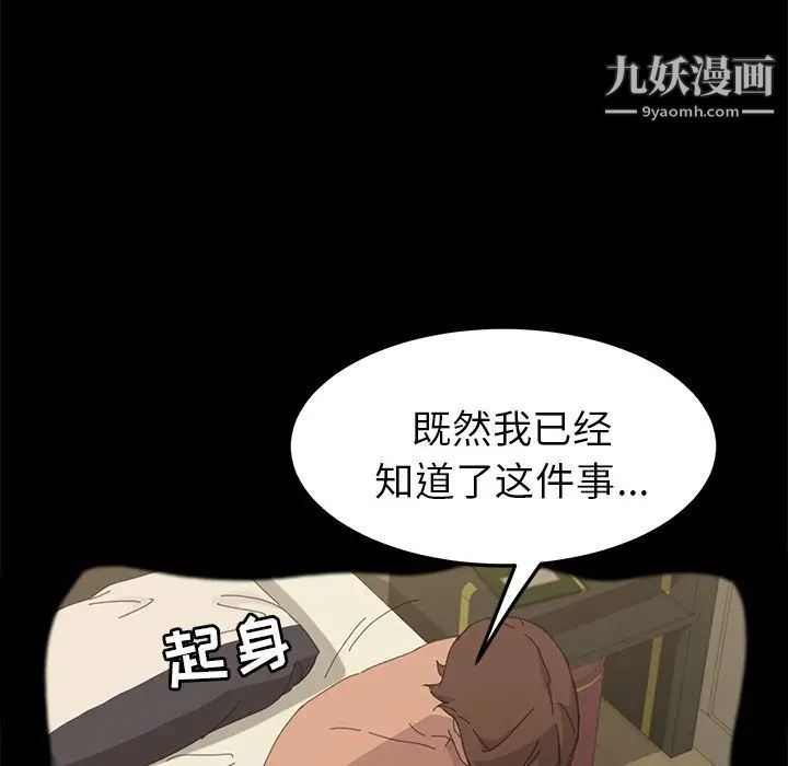 15分钟第35话