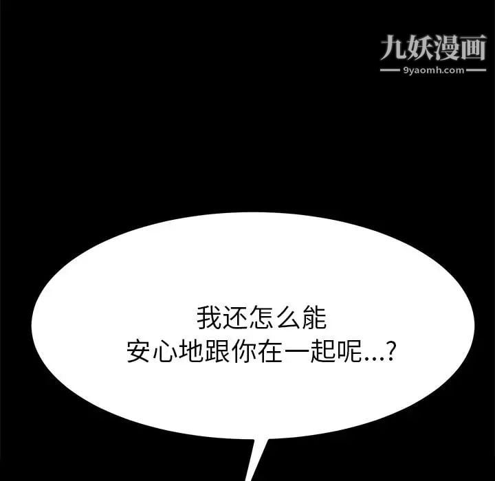 15分钟第35话