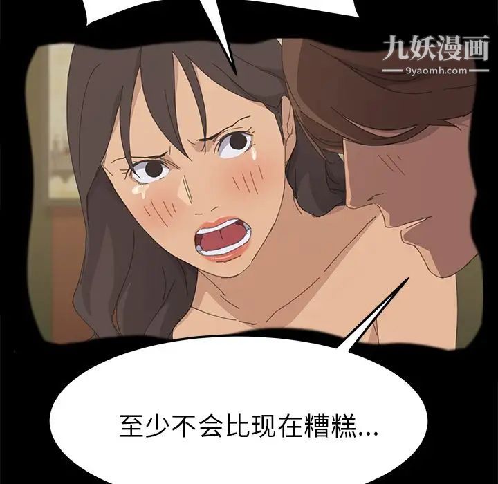 15分钟第35话
