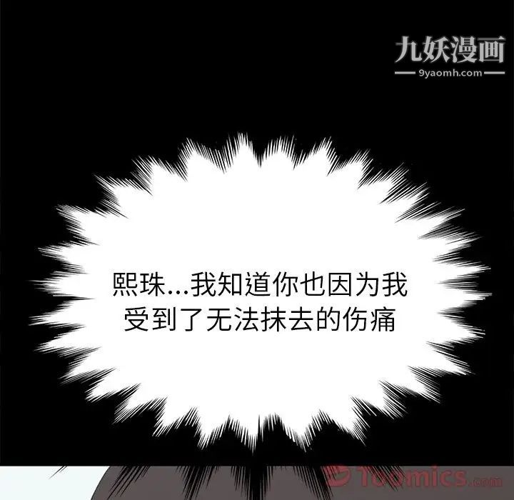 15分钟第35话