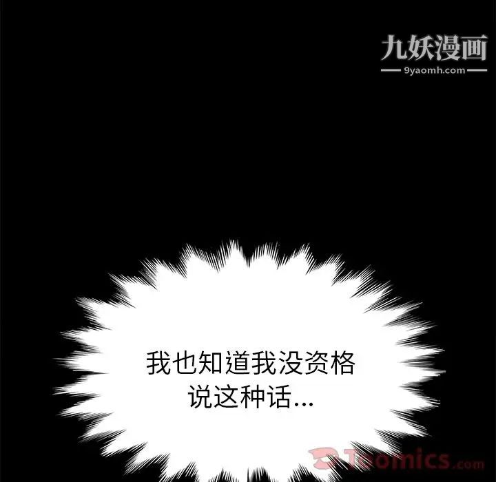 15分钟第35话