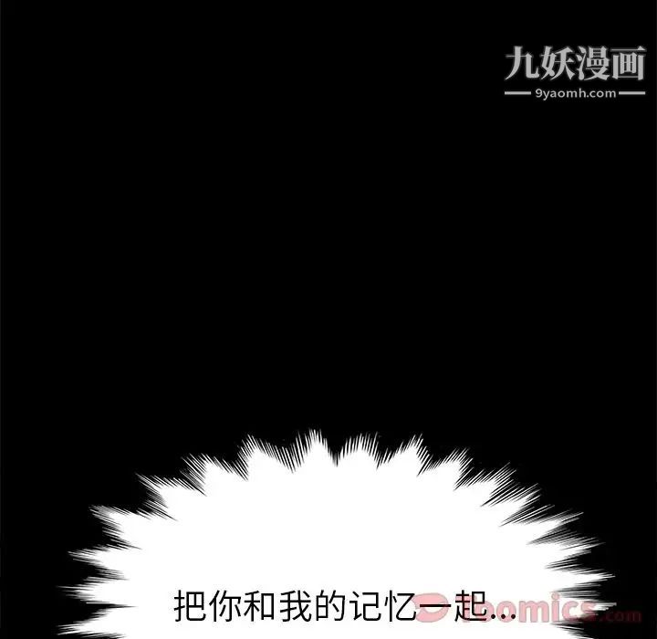 15分钟第35话