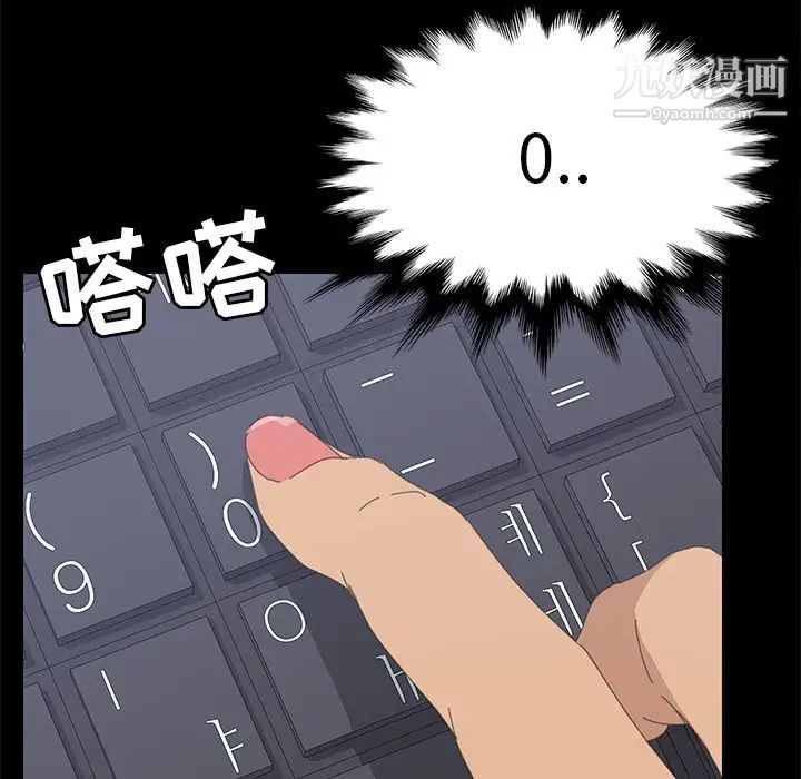 15分钟第35话