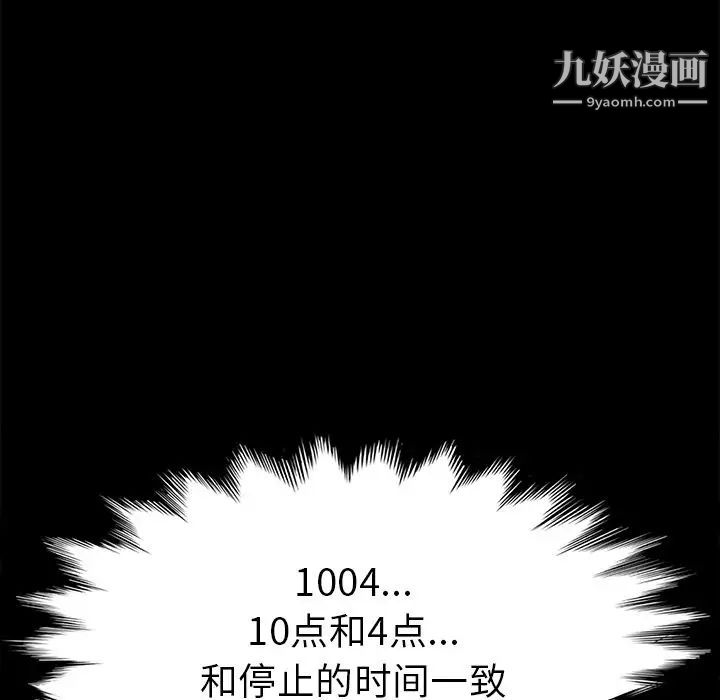 15分钟第35话