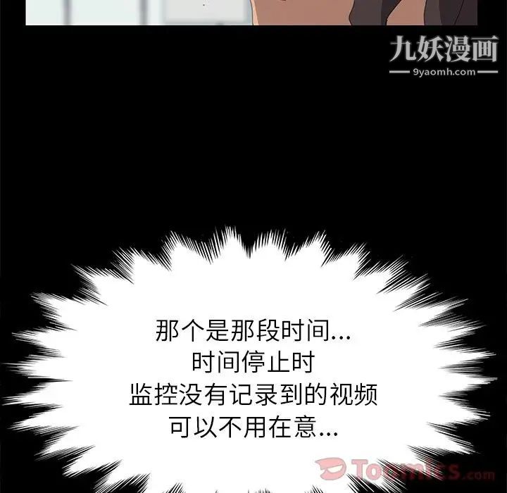 15分钟第35话