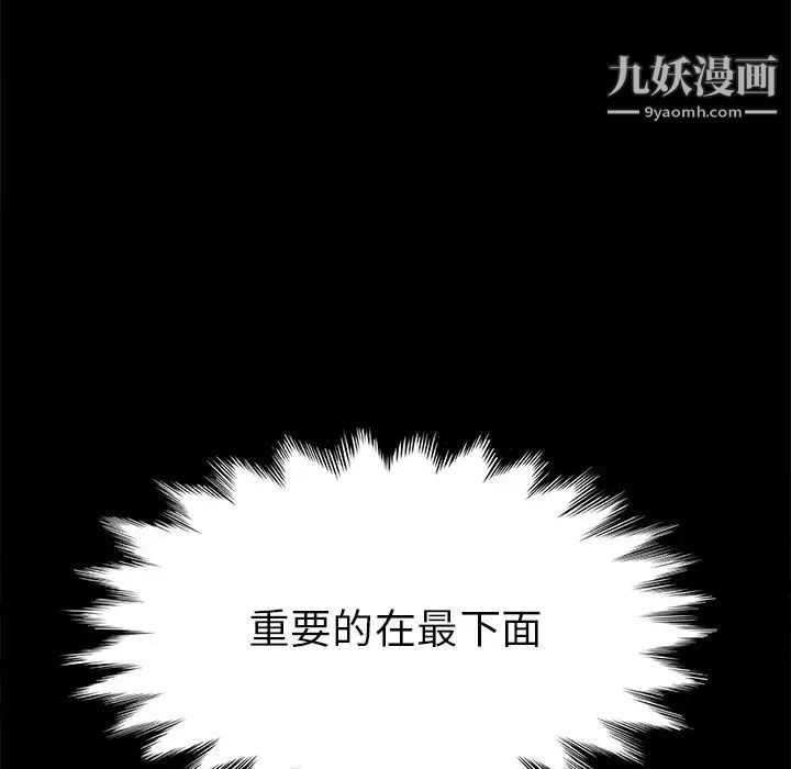 15分钟第35话