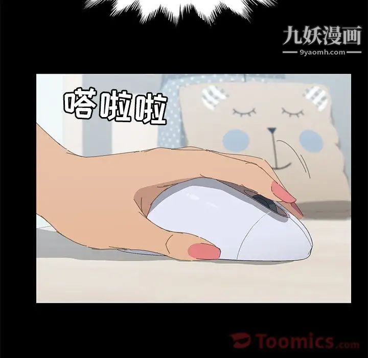 15分钟第35话