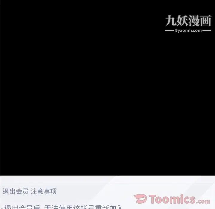 15分钟第35话