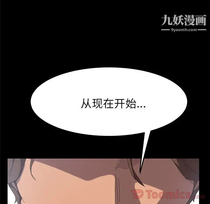 15分钟第35话