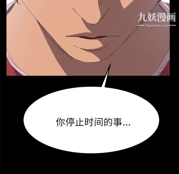 15分钟第35话