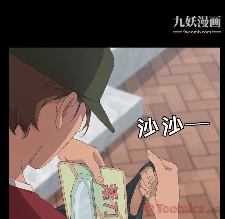 15分钟第36话-最终话（完结）