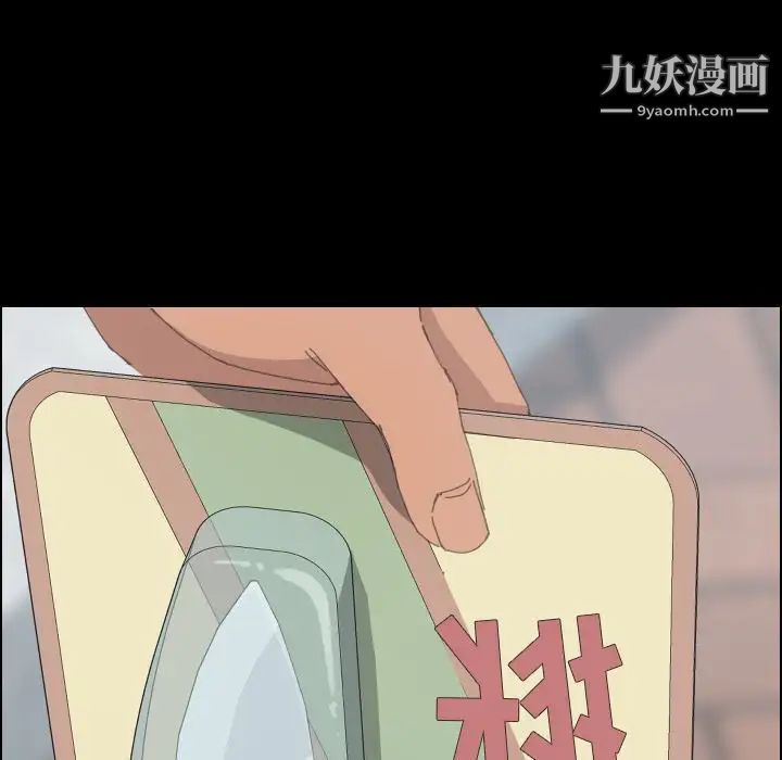 15分钟第36话-最终话（完结）