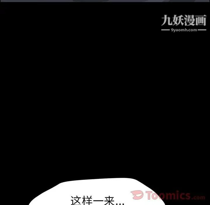 15分钟第36话-最终话（完结）