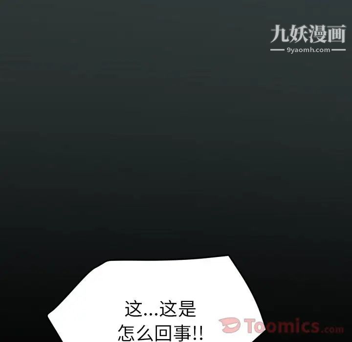 15分钟第36话-最终话（完结）