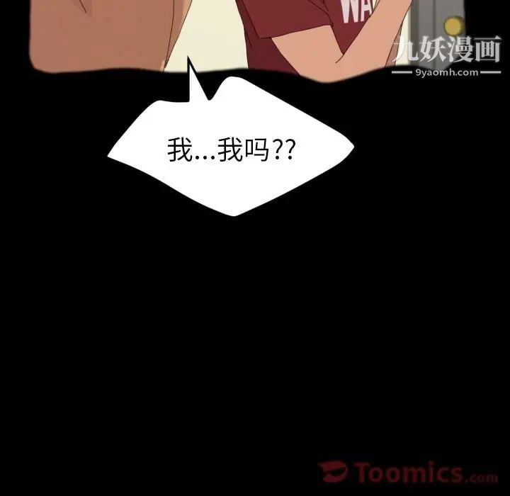15分钟第36话-最终话（完结）