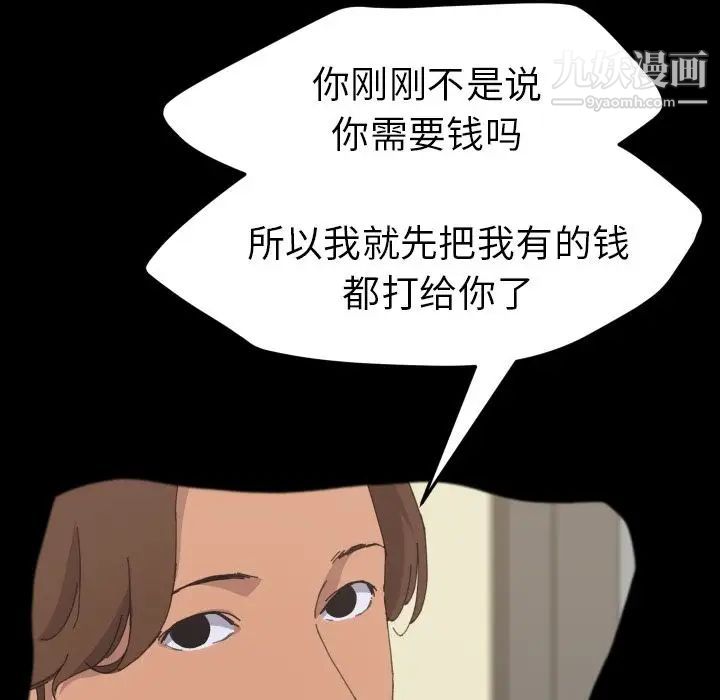 15分钟第36话-最终话（完结）