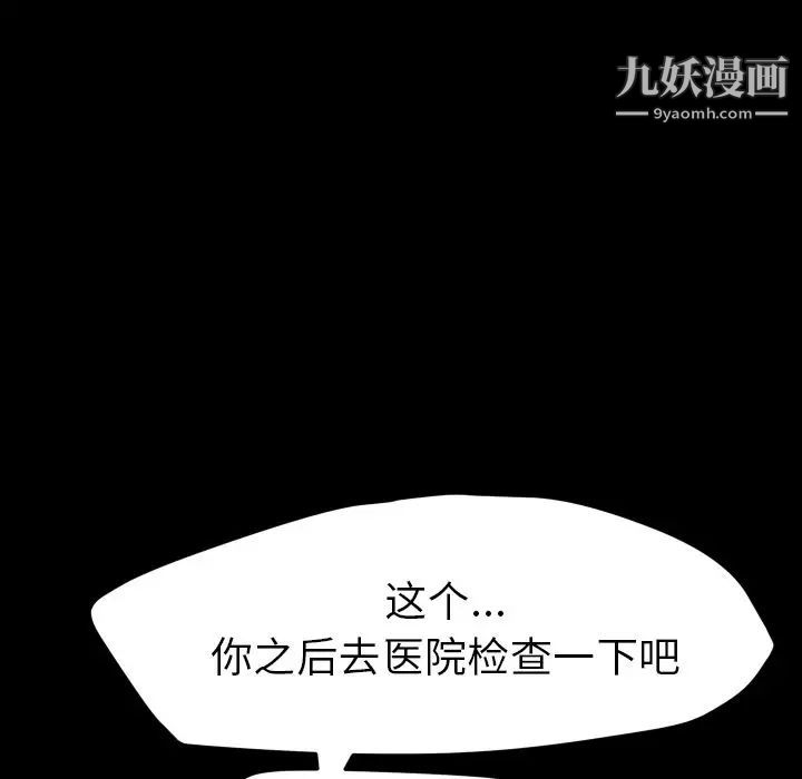 15分钟第36话-最终话（完结）