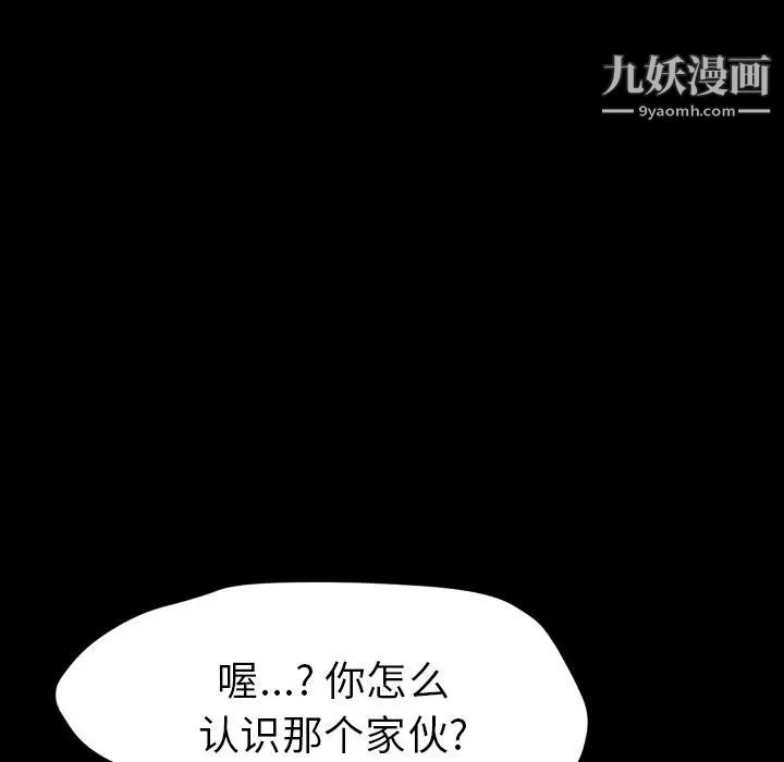 15分钟第36话-最终话（完结）