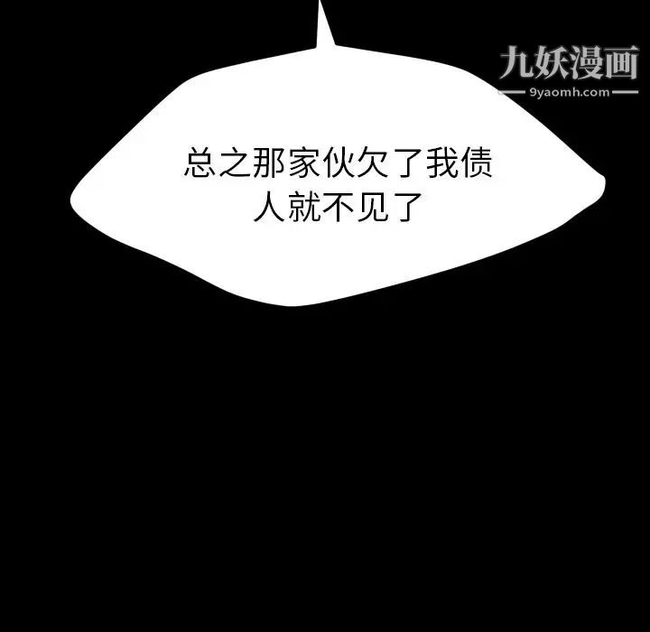 15分钟第36话-最终话（完结）