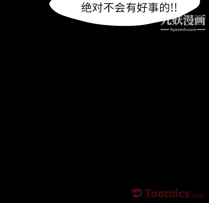 15分钟第36话-最终话（完结）