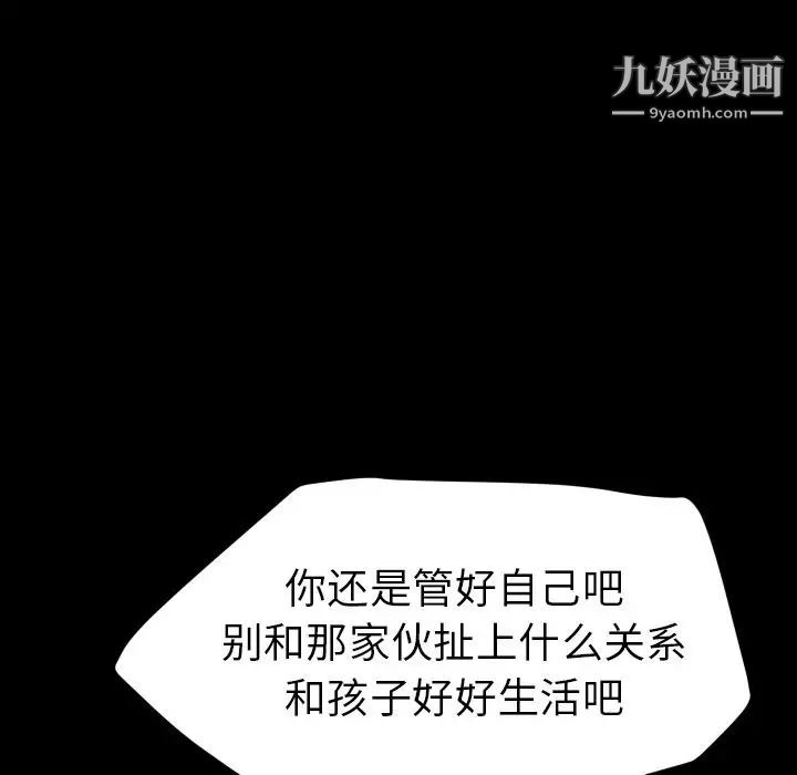 15分钟第36话-最终话（完结）