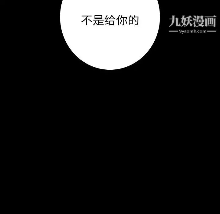 15分钟第36话-最终话（完结）