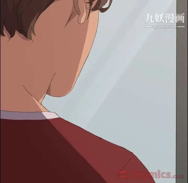 15分钟第36话-最终话（完结）