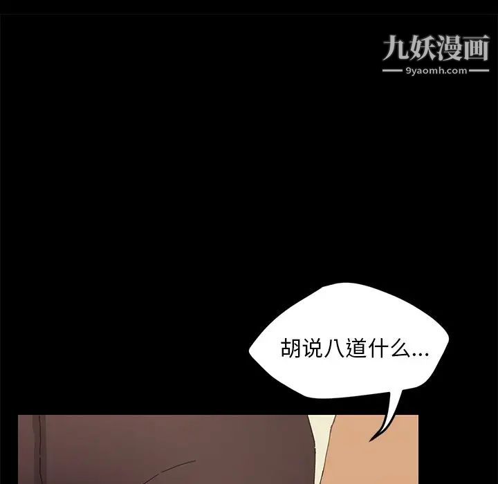 15分钟第36话-最终话（完结）