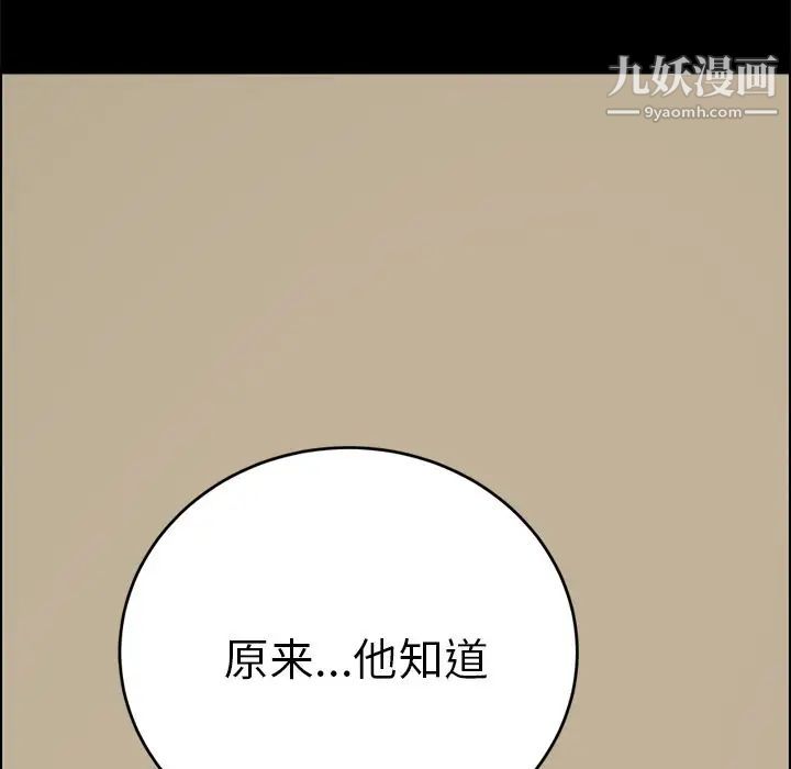 15分钟第36话-最终话（完结）