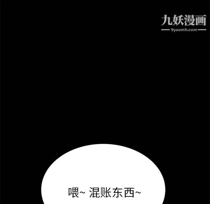15分钟第36话-最终话（完结）