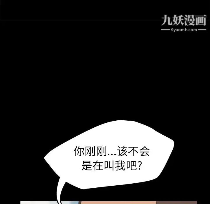 15分钟第36话-最终话（完结）
