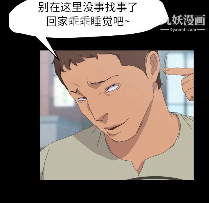 15分钟第36话-最终话（完结）