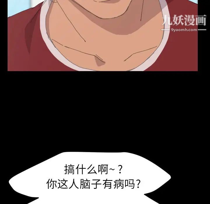 15分钟第36话-最终话（完结）