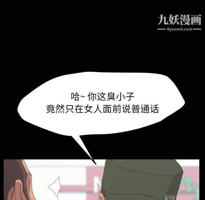 15分钟第36话-最终话（完结）