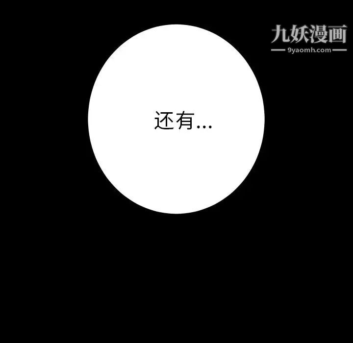 15分钟第36话-最终话（完结）